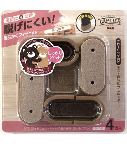 Amazon｜レック 脚ピタ キャップ 長角・L (450×250) 4個入｜ソファ